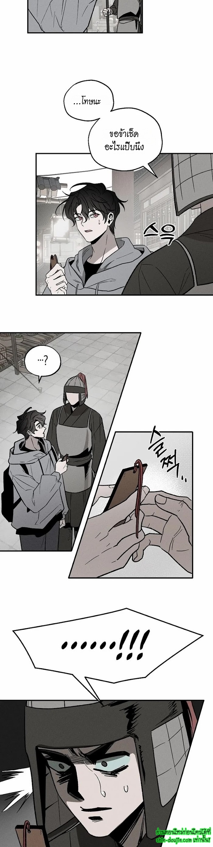 Isekai Slave Master EP 1